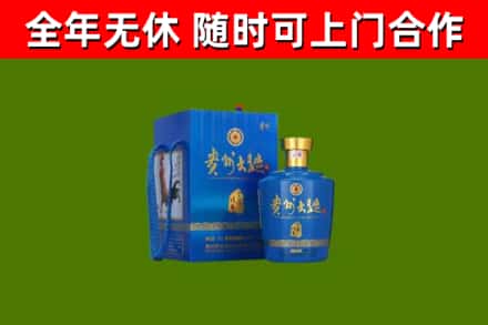 三明烟酒回收贵州大曲.jpg